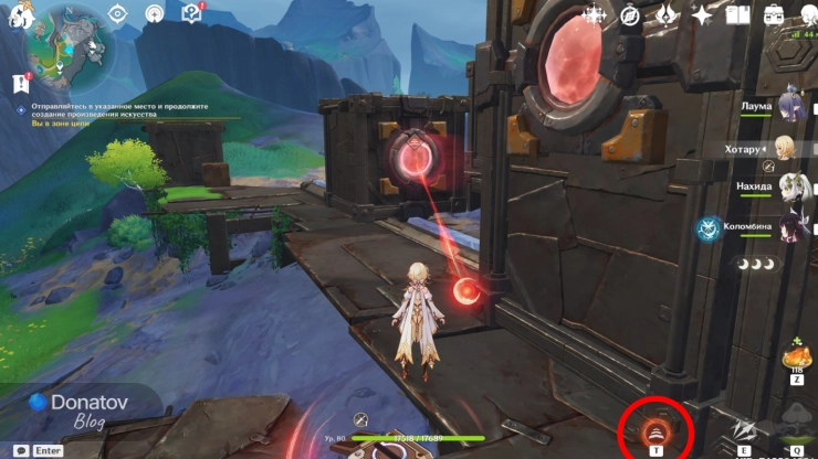 Как применить куувяки