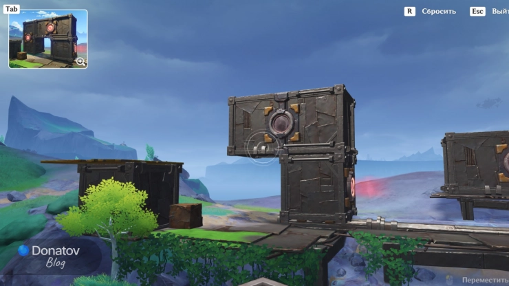 Как разместить первый блок