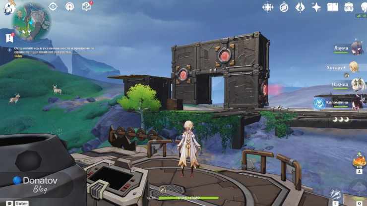 Как разместить второй блок