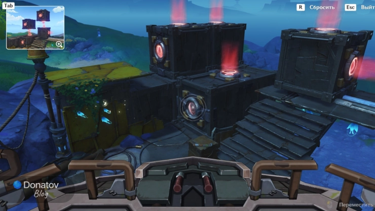 Расположение первого блока