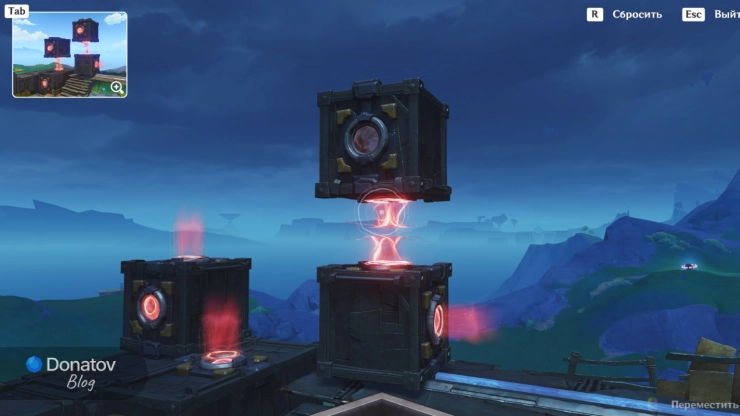 Расположение второго блока