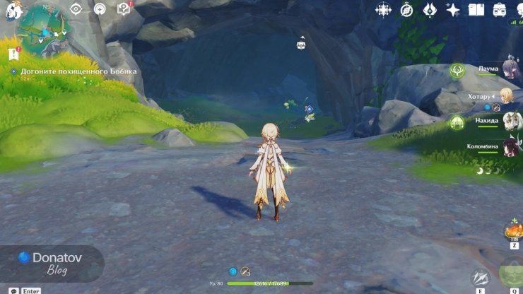 Пещера слева