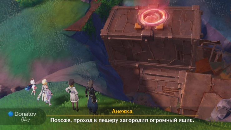 Вход перекрыт ящиком