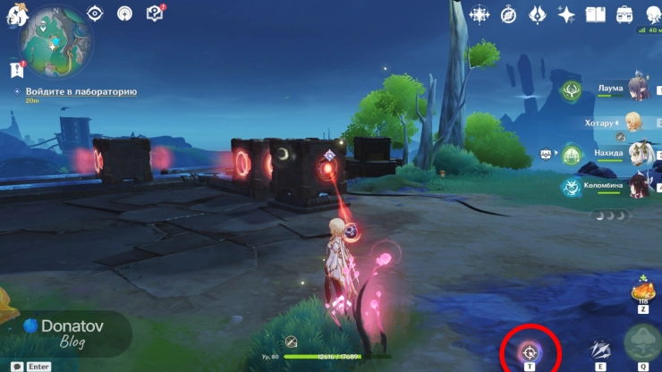 Куда применить деталь