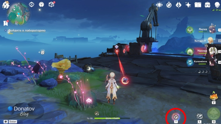 Как подвинуть кран