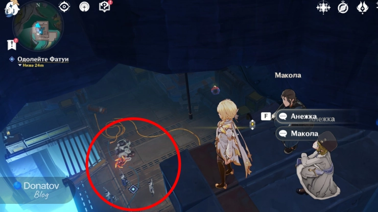 Отряд без Аллочки