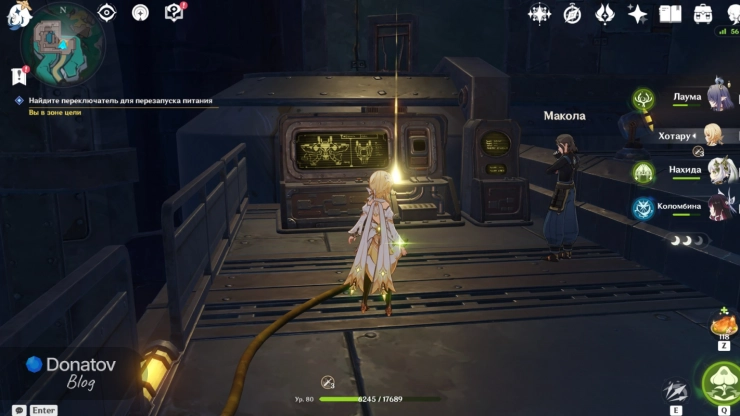 Панель управления