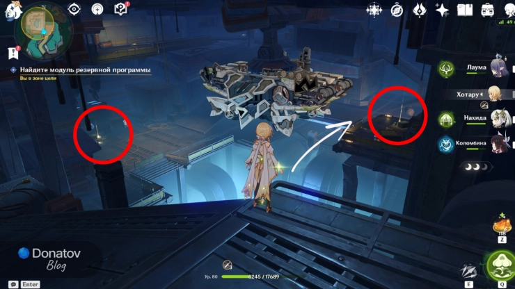 Две точки интереса