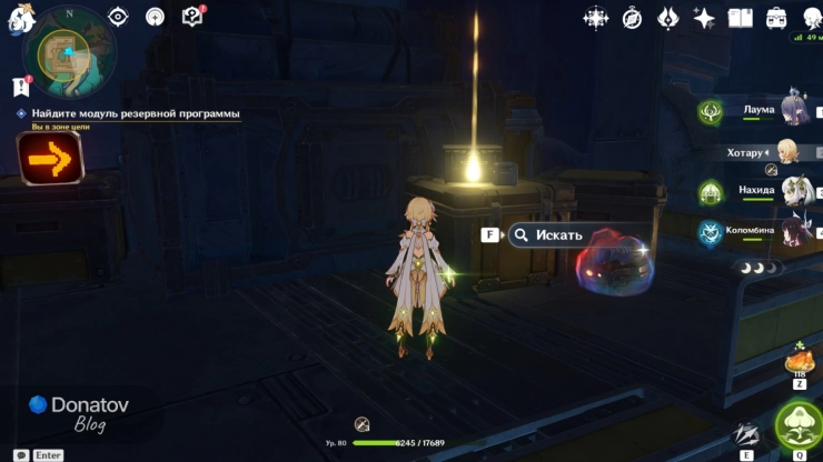 Точка интереса с модулем