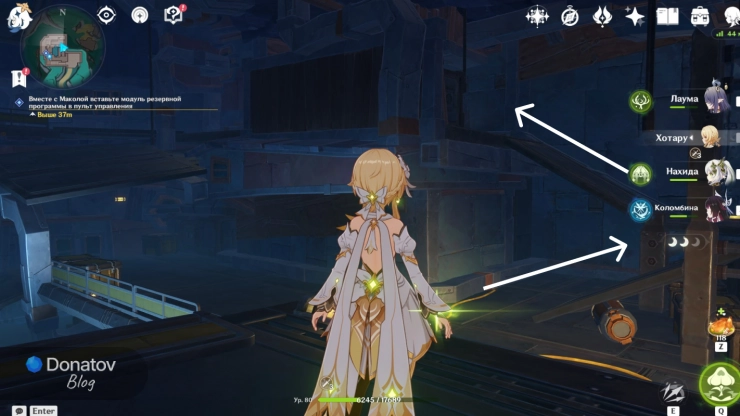 Как подняться к пульту управления