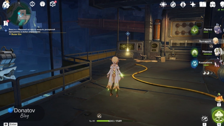 Пульт управления