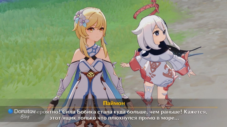 Реакция Паймон