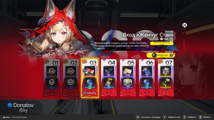 Подсказки кнопок управления геймпадом в Arknights: Endfield