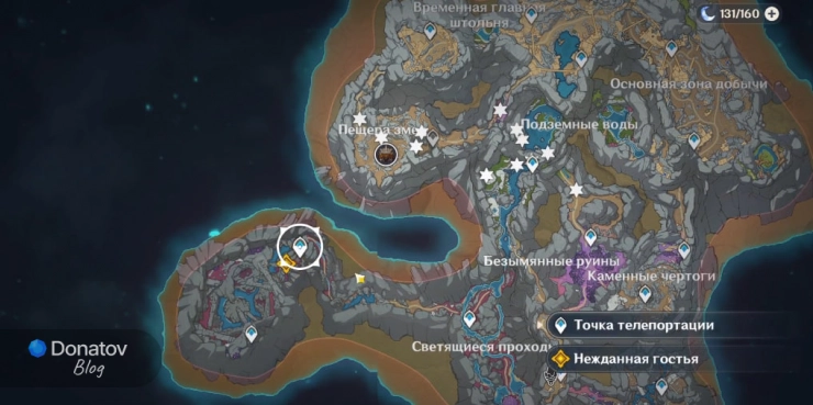 Местоположение начала квеста