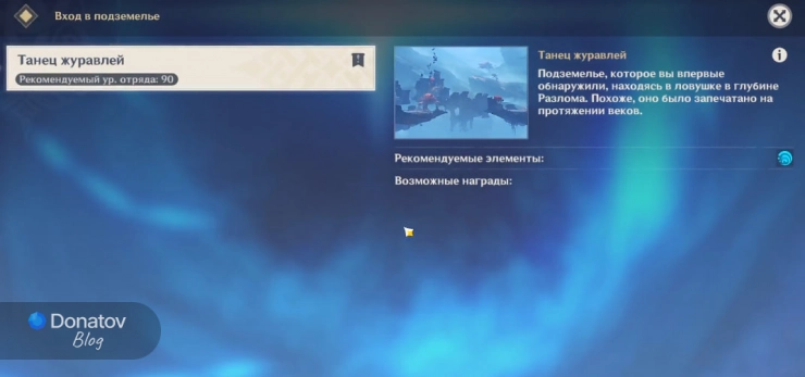 Задание «Подземный лабиринт»