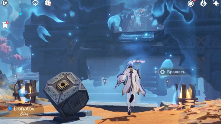 Вращение платформы