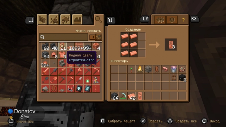 Крафт медной двери в Minecraft