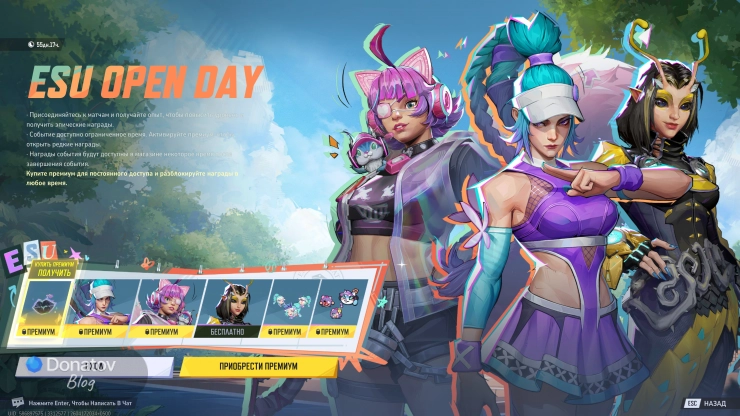 Боевой сундук Marvel Rivals 7.5