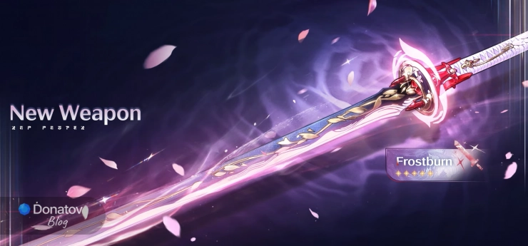 Сигнатурный меч Хиюки