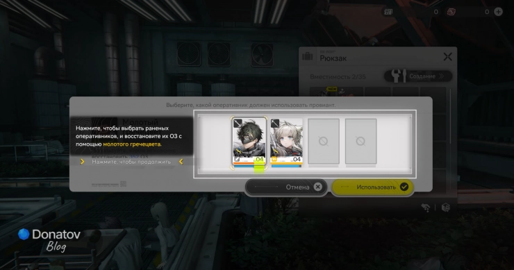 Обучение по созданию молотого гречецвета и его использованию (часть 4)