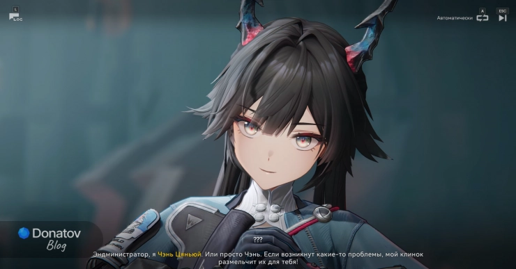 Знакомство с Чэнь Цяньюй