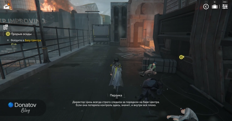 Перлика о ситуации на базе