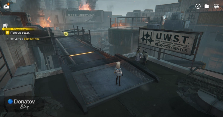 Активация моста