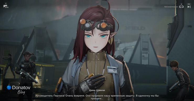 Цинь Цзянчи рада появлению подкрепления