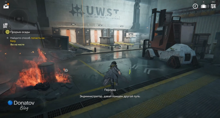 Альтернативный способ попадания на базу