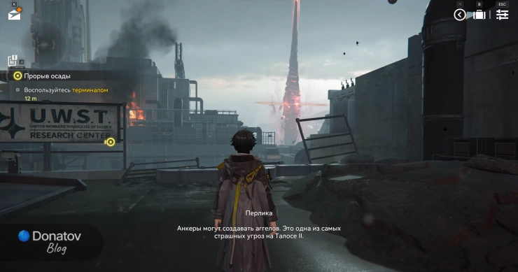 Анкер на базе Центра