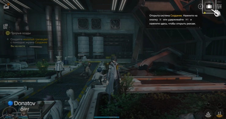 Обучение по созданию молотого гречецвета и его использованию (часть 1)