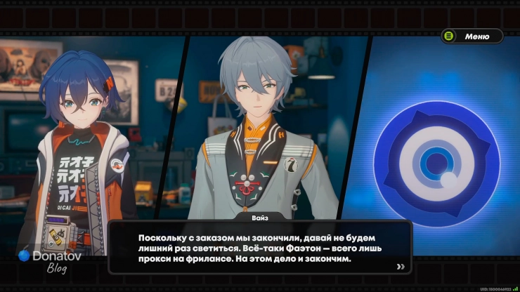 Итоговое решение прокси