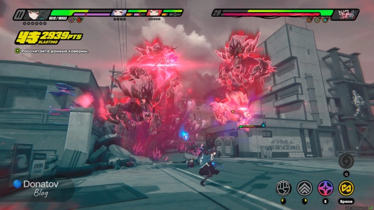 Особая атака босса в каверне