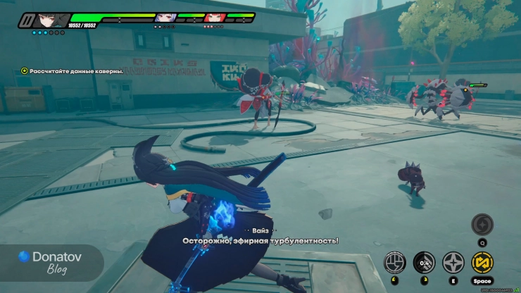 Сражение отряда Мияби с эфириалами