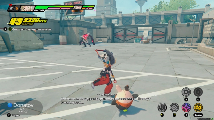 Один из защитников четвёртой части добычи