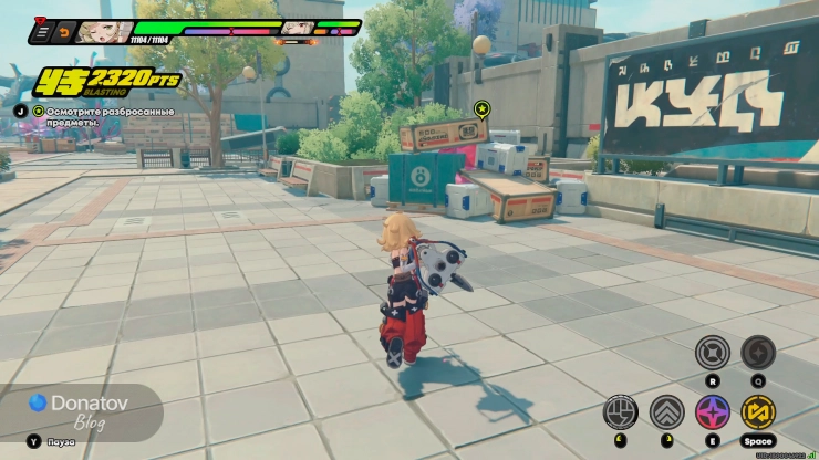 Третья часть добычи