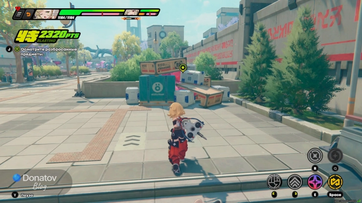 Вторая часть добычи