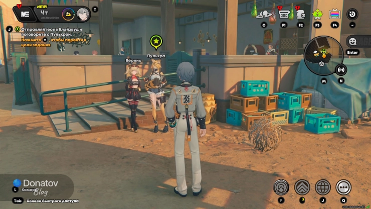 Встреча с Бёрнис и Пульхрой