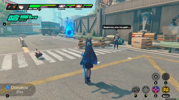 Встреча с хозяином Джекпота