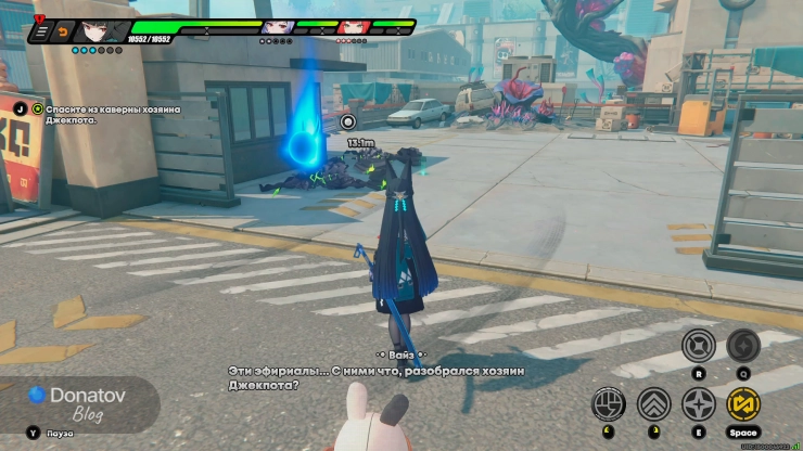 Поверженные эфириалы и маркер рядом с ними