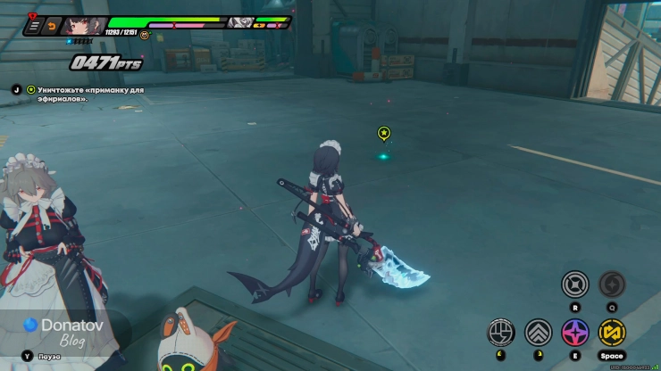 Найденная «приманка для эфириалов»