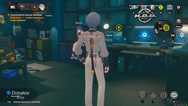 Ноутбук с заказами