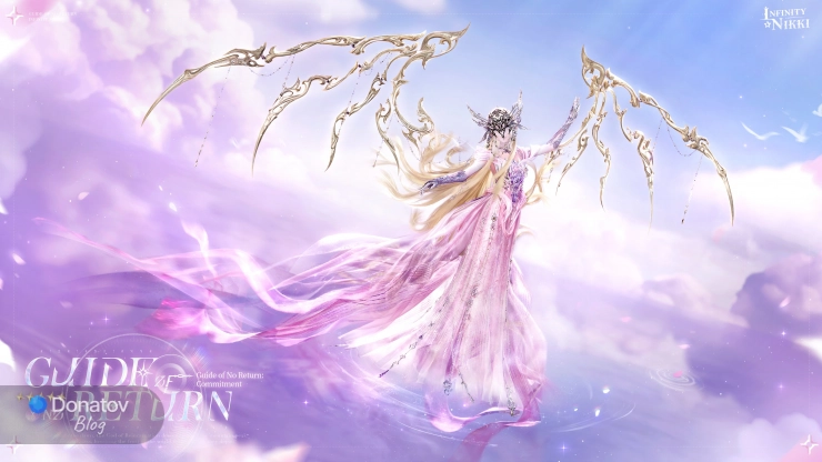 Guide of No Return: Commitment