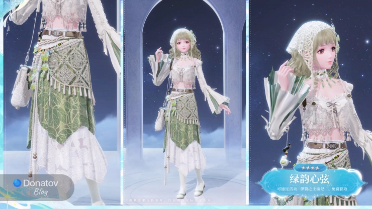 Verdant Chord в Infinity Nikki