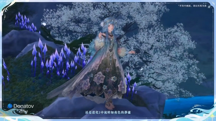 Вторая эволюция Slumber by Blossoms