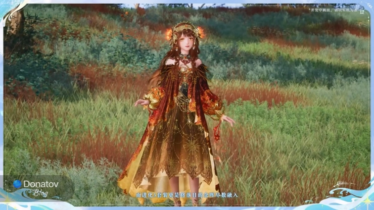 Третья эволюция Slumber by Blossoms