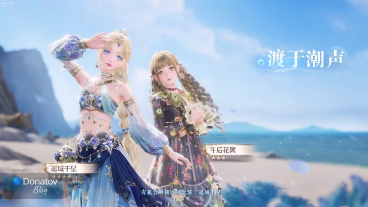 Награды за донат