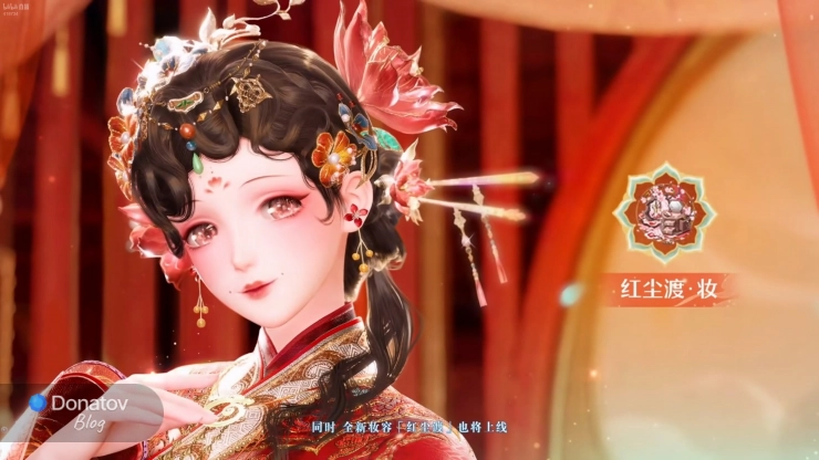 Новый макияж в Infinity Nikki