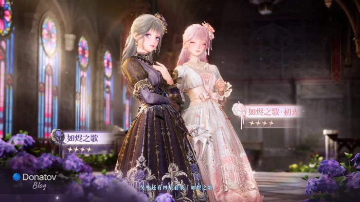 Покупной четырёхзвёздочный костюм