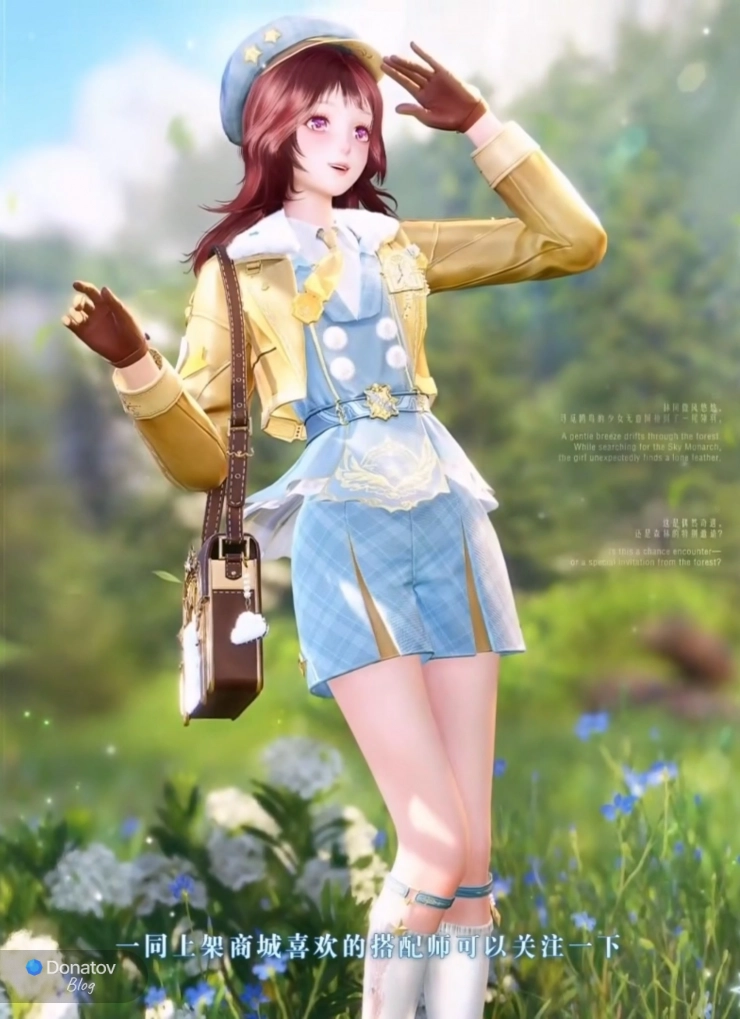 Трёхзвёздочный наряд